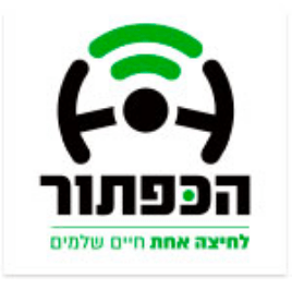 הכפתור