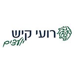 רועי קיש