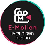 E-MOTION