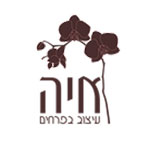 איה