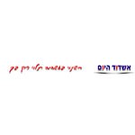 אשדוד היום