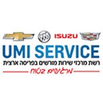 UMI SERVICE